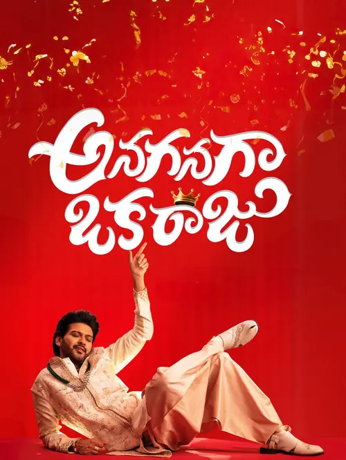 Anaganaga Oka Raju Poster
