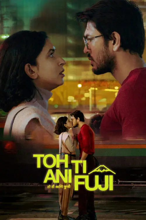Toh Ti Ani Fuji Poster