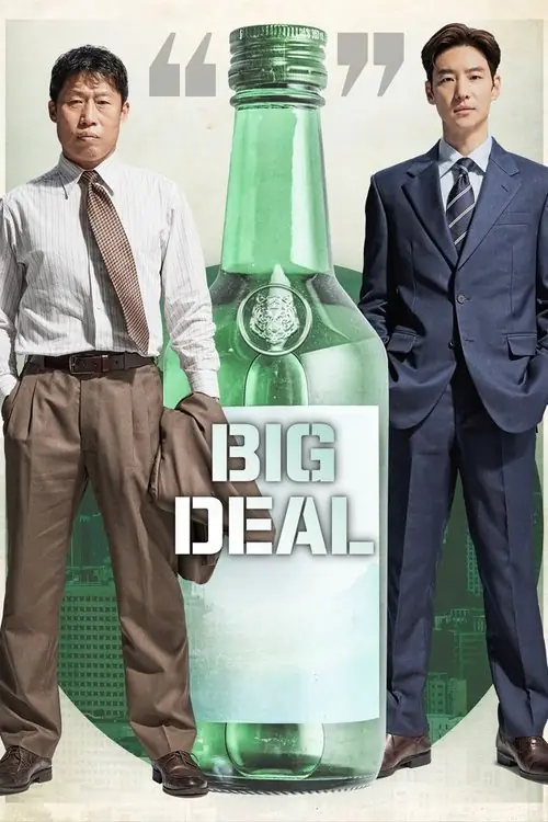 Big Deal Poster