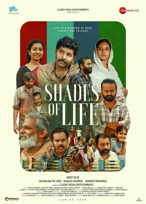 SHADES OF LIFE Poster