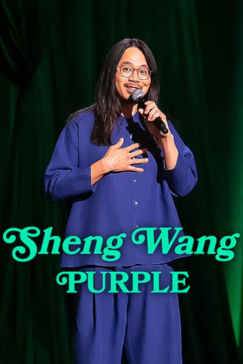 Sheng Wang: Purple Poster