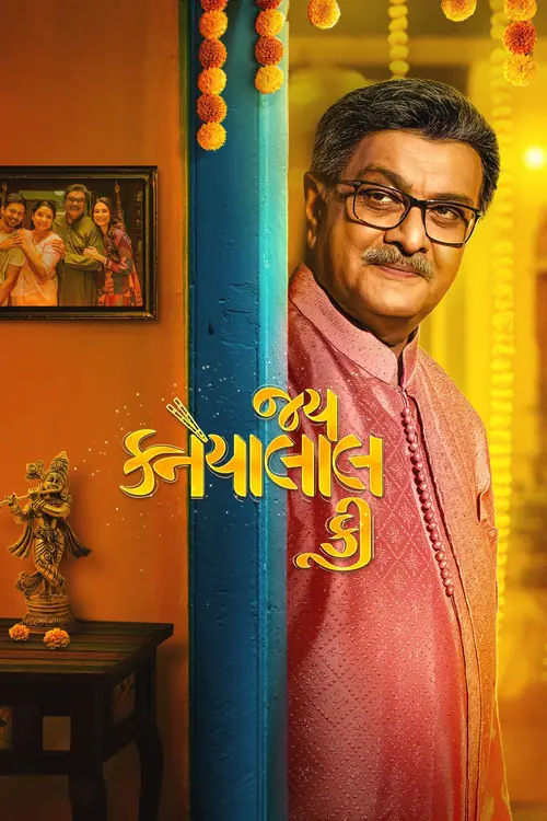 Jai Kanhaiyalall Ki Poster