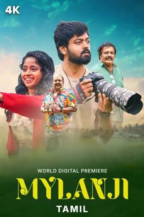 Mylanji Poster