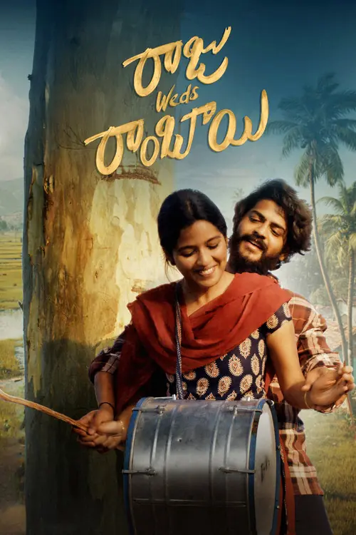 Raju Weds Rambai Poster