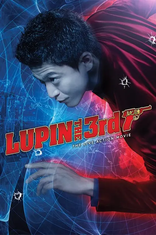 Lupin the 3rd Poster