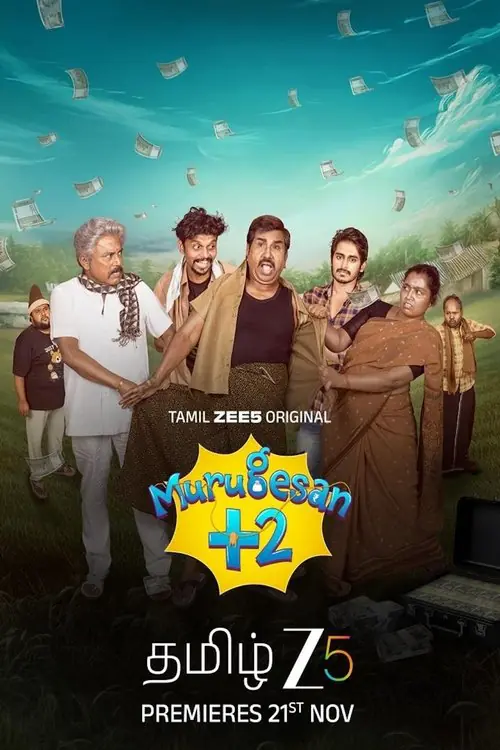 Murugesan +2 Poster