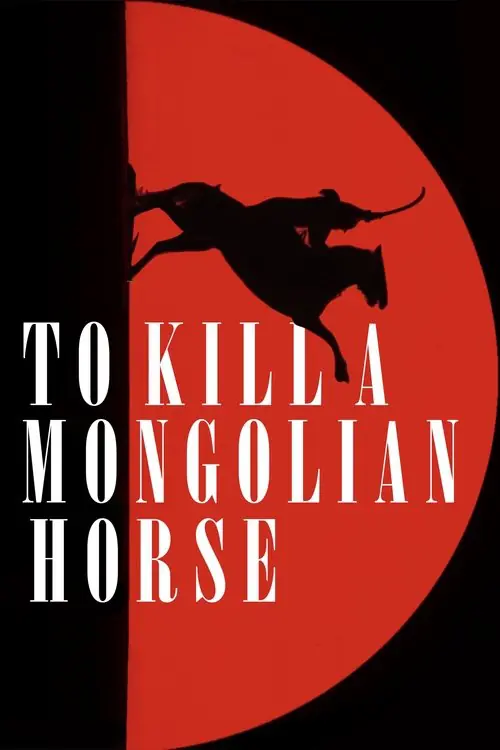 To Kill a Mongolian Horse Poster