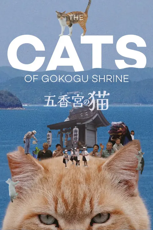 The Cats of Gokogu Shrine Poster