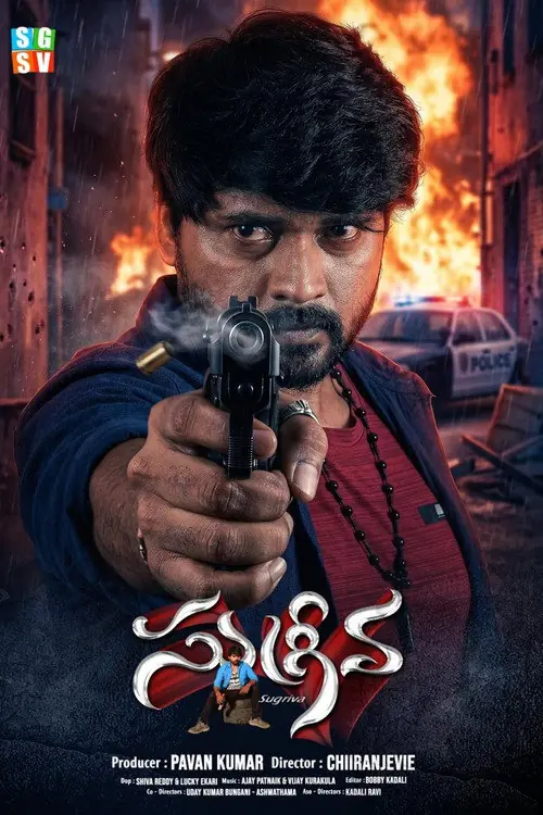 Sugriva Poster