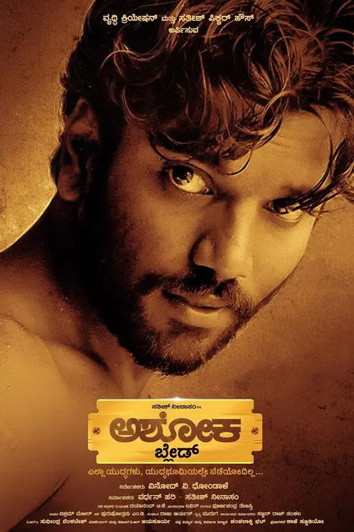 The Rise Of Ashoka Poster