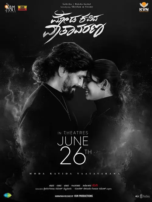 Moda Kavida Vaathavarana Poster