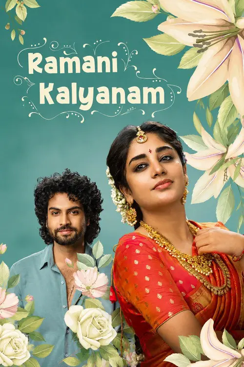 Ramani Kalyanam Poster