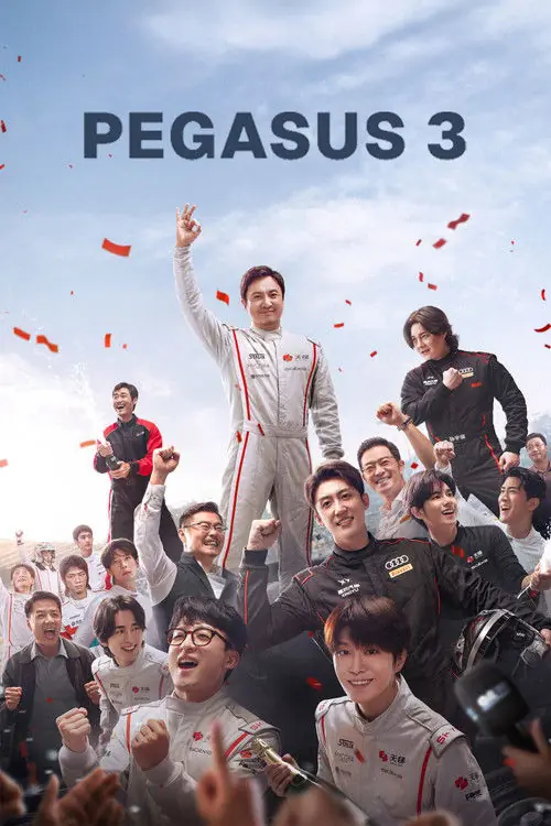 Pegasus 3 Poster