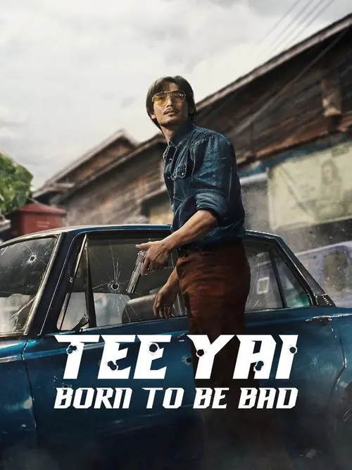 Tee Yai: Born to Be Bad Poster