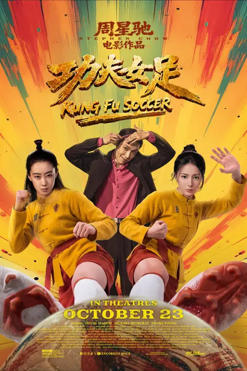 Kung Fu Soccer Poster