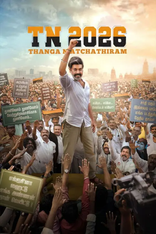 TN 2026 Poster