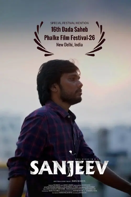 Sanjeev Poster