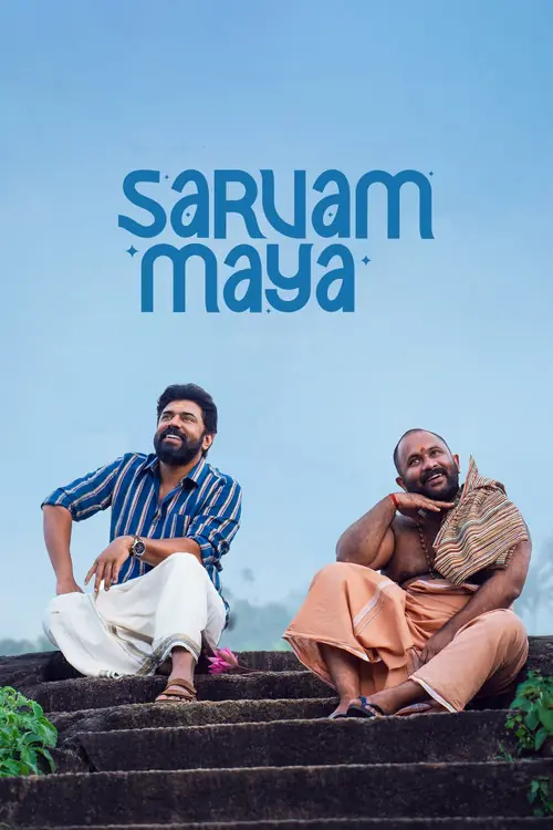 Sarvam Maya Poster