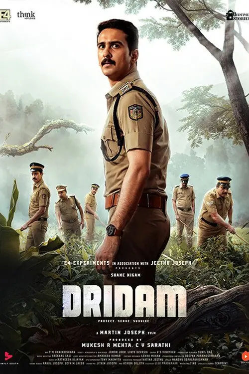 Dridam Poster