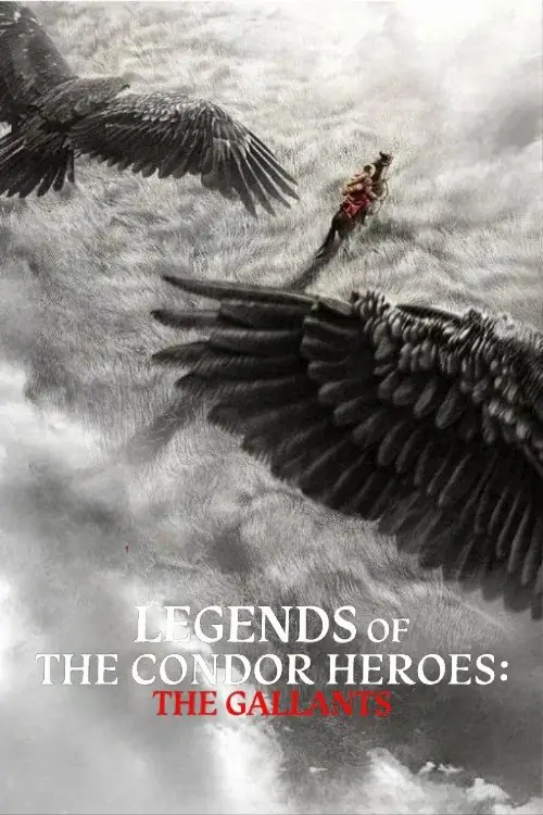 Legends of the Condor Heroes: The Gallants Poster