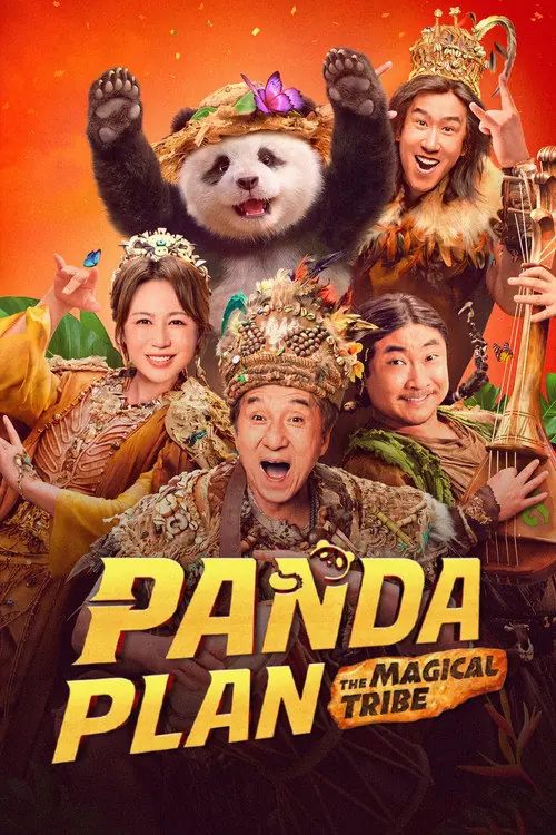Panda Plan 2: The Magical Tribe Poster
