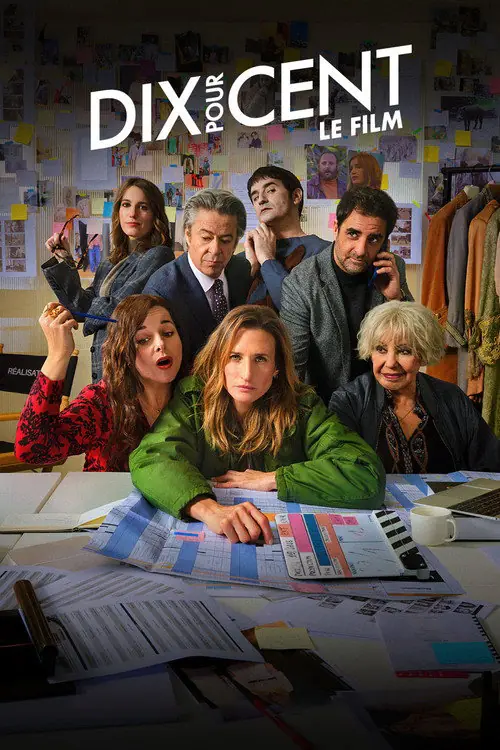 Call My Agent! The Movie Poster