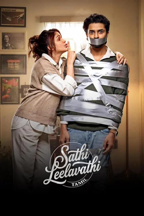 Sathi Leelavathi Poster