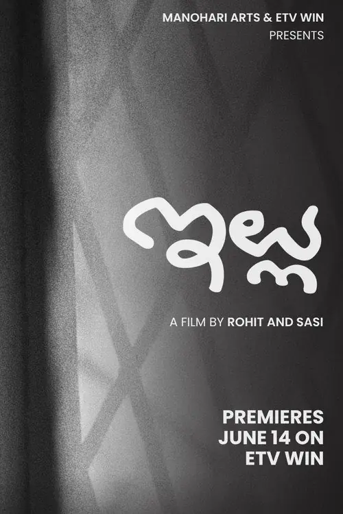 Illu Poster