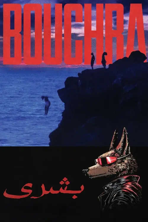 Bouchra Poster