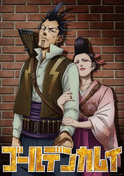 Golden Kamuy: The Lightning Bandit and O-Gin the Viper / Shimaenaga Poster