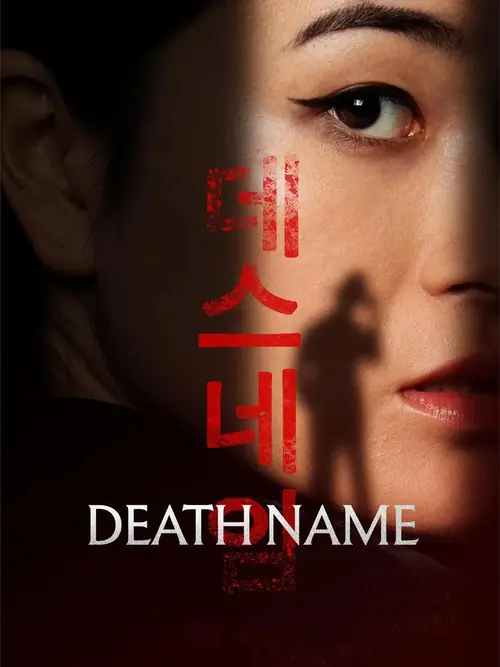 Death Name Poster