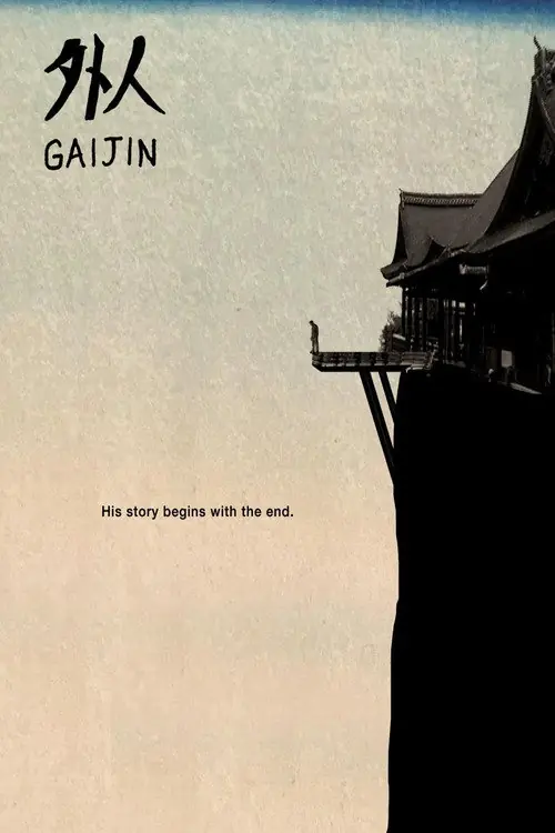 Gaijin Poster
