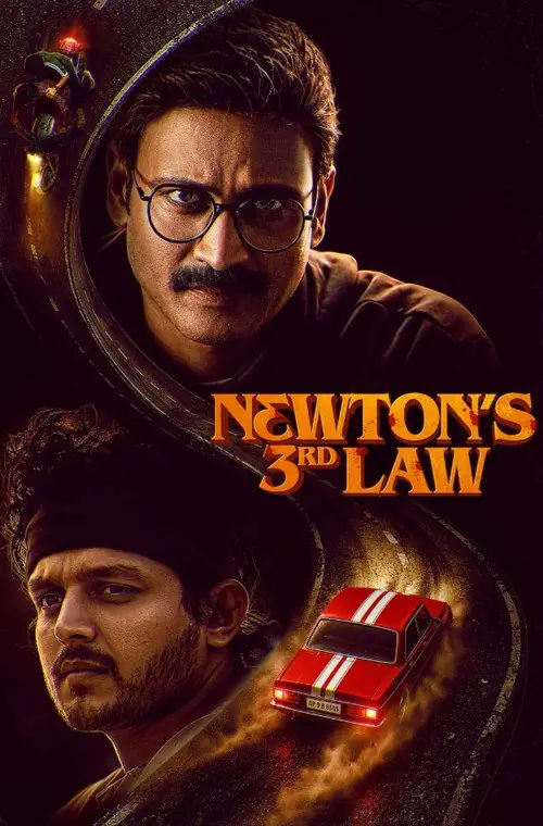 Newton's 3rd Law Poster